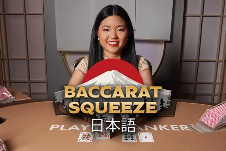 Baccarat Squeeze Japanese