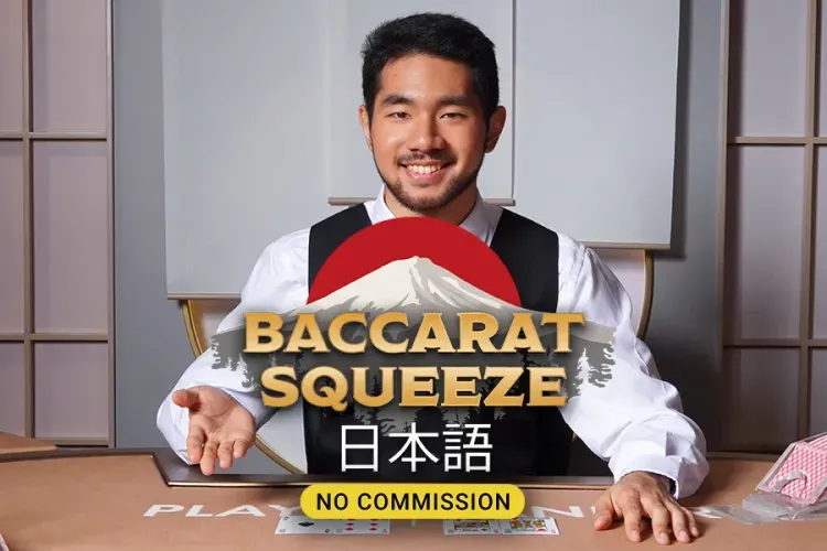 Baccarat Squeeze Japanese NC