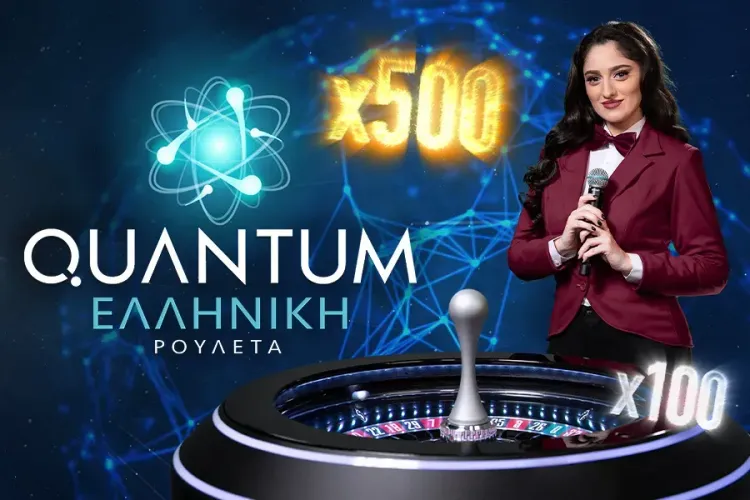 Greek Quantum Roulette