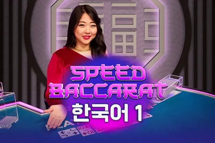 Speed Baccarat Korean 1