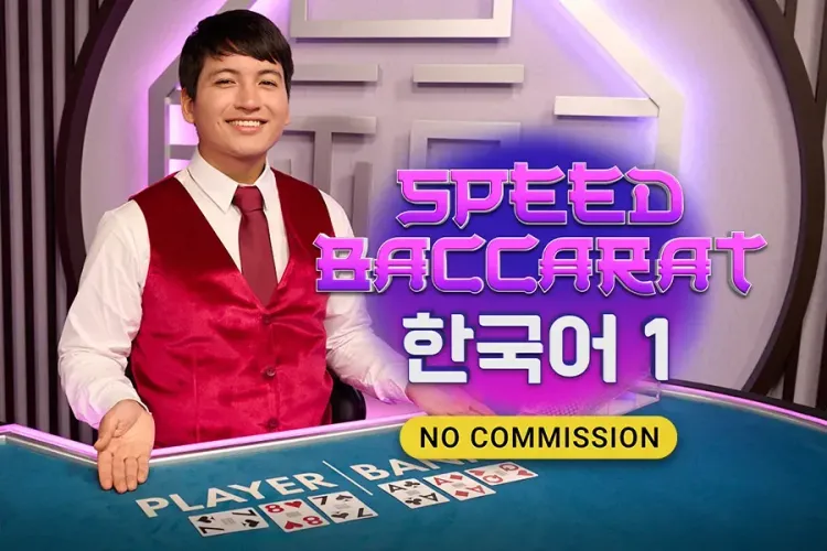 Speed Baccarat Korean 1 NC
