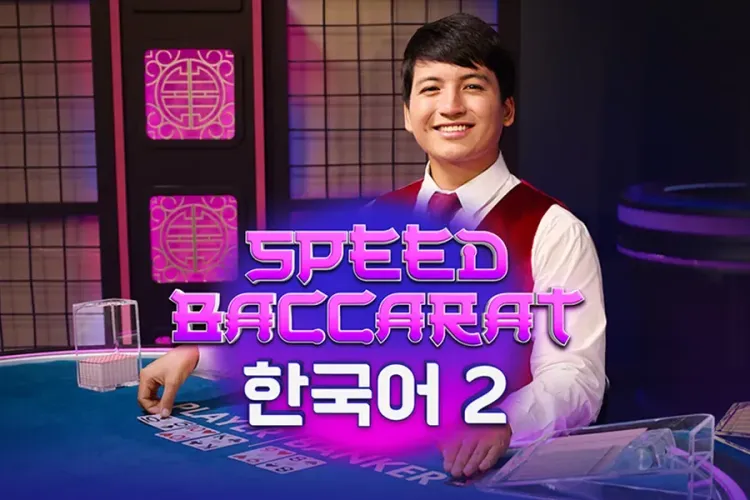 Speed Baccarat Korean 2