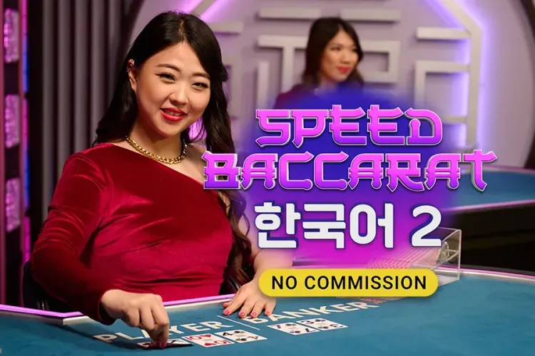 Speed Baccarat Korean 2 NC